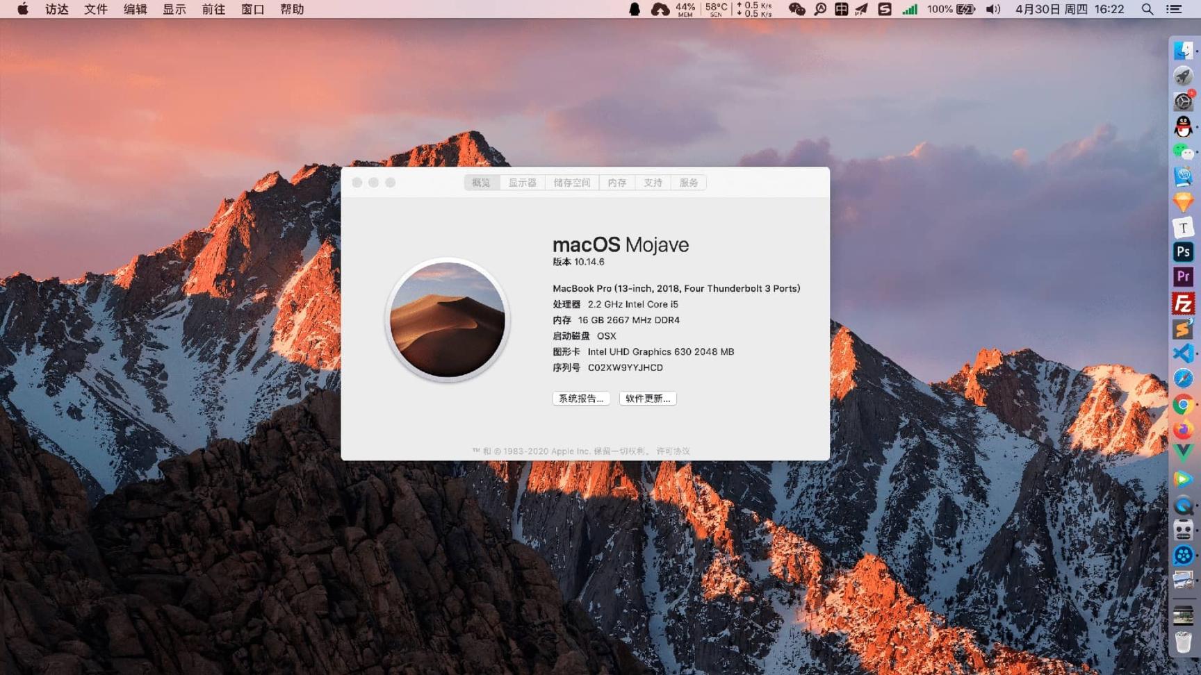 小米黑苹果 720p 截图