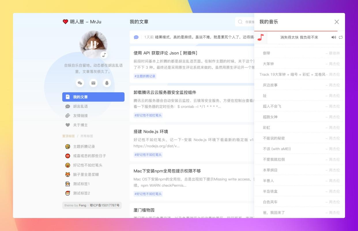 400x257-日间模式