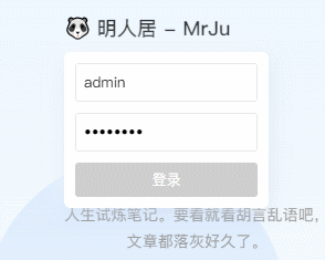 294x235-前台登录