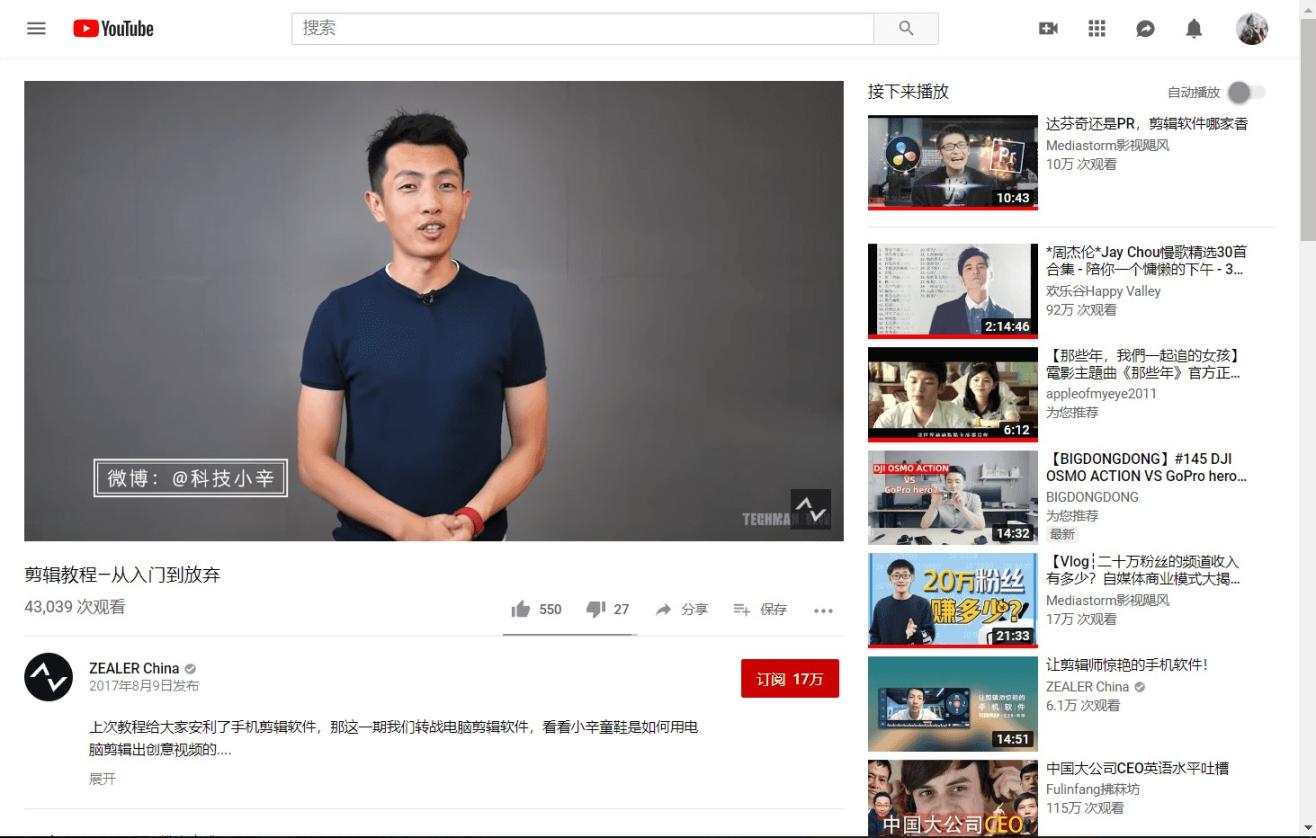 科技小幸 科技小幸