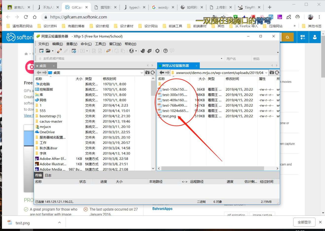 wordpress上传图片自动裁剪图片尺寸 wordpress上传图片自动裁剪图片尺寸