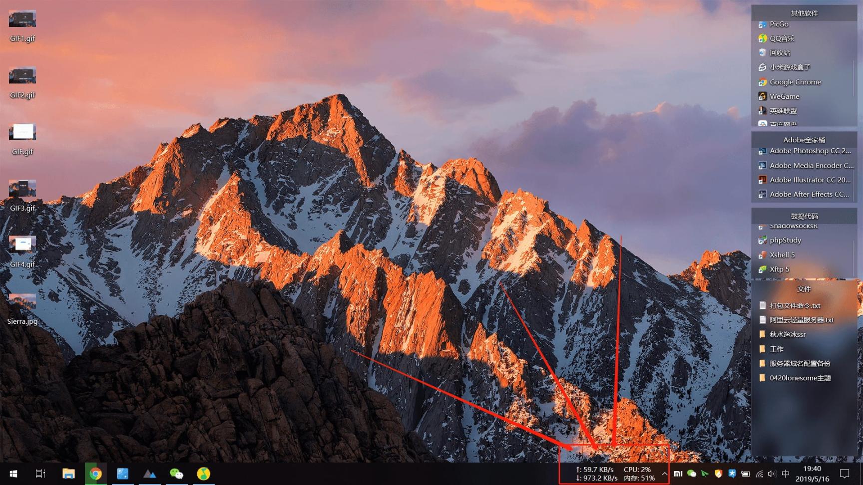 TrafficMonitor TrafficMonitor