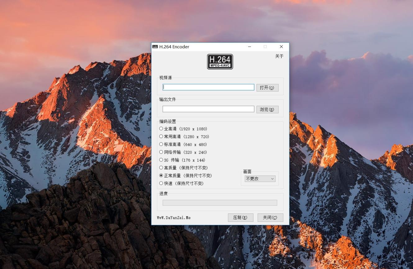 视频压缩 视频压缩